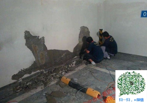 高明地下室堵漏